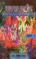 Kathak Nartan Vol.2