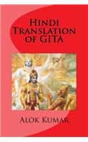 Hindi Translation of Gita