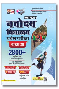 Puja Jawahar Navodaya Vidyalaya (JNV) Class 6 Guide for Exam 2025 in Hindi | à¤ªà¥‚à¤œà¤¾ à¤œà¤µà¤¾à¤¹à¤° à¤¨à¤µà¥‹à¤¦à¤¯ à¤µà¤¿à¤¦à¥à¤¯à¤¾à¤²à¤¯ (à¤œà¥‡à¤à¤¨à¤µà¥€) à¤•à¤•à¥à¤·à¤¾ 6 à¤ªà¤°à¥€à¤•à¥à¤·à¤¾ 2025 à¤•à¥‡ à¤²à¤¿à¤ à¤¹à¤¿à¤‚à¤¦à¥€ à¤