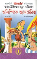 Olympice Asterix