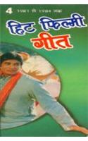 Hit Filmi Geet 1981 To 1984 Part Iv
