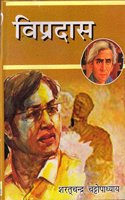 VIPRADAS (Hindi Novel )
