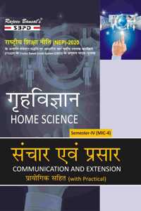 à¤—à¥ƒà¤¹ à¤µà¤¿à¤œà¥à¤žà¤¾à¤¨: à¤¸à¤‚à¤šà¤¾à¤° à¤à¤µà¤‚ à¤ªà¥à¤°à¤¸à¤¾à¤° | Home Science: Communication and Extension 4th Semester MIC-4 Syllabus According to NEP FYUGP