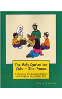 Holy Qur'an for Kids - Juz 'Amma