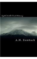 English-Swahili-French Dictionary