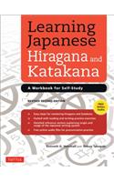 Learning Japanese Hiragana and Katakana