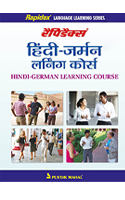 RAPIDEX HINDI-GERMAN LEARNING COURSE