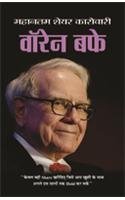 Warren Buffett