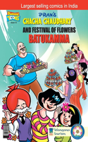 Chacha Choudhary & Festival of Flower