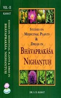 Studies on Medicinal Plants and Drugs in Bhavaprakasa Nighantuh in English Vol 1 & 2 (Paperback) [Paperback] Dr SD kamat