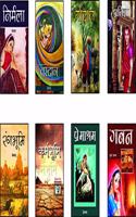 Premchand - Novels (A Set Of 8 Books) - Hindi