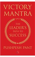 Victory Mantra