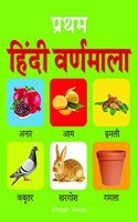 My Early Learning Book of Hindi Varnmala