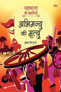 Mahabharata Ki Kahaniyan - Abhimanyu Ki Mrityu