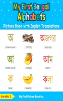 My First Bengali Alphabets Picture Book with English Translations