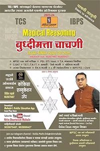 Kokila prakashan-nitin mahale - Magical Reasoning - Buddhimatta Chachani - TCS IBPS Pattern- 5th/Ed. 2023-24