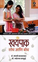 Swayampak Shodh Aani Bodh