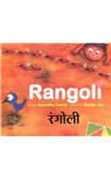 Rangoli / Rangoli