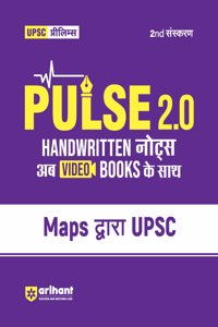 PULSE HANDWRITTEN NOTES UPSC THROUGH MAP
