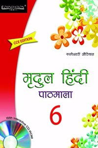 Mridul Hindi Pathmala 6