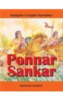 Ponnar Sankar