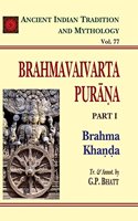 Brahma Khanda (Part 1)