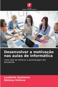 Desenvolver a motivação nas aulas de informática