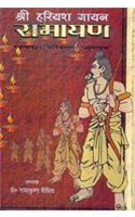 Swatanrayottar Hindi Upanyaso Main Rashtravad