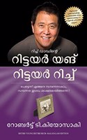 Retire Young Retire Rich (Malayalam)