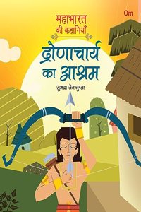 Mahabharata Ki Kahaniyan - Dronacharya Ka Ashram