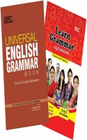 Universal-English-Grammar-Book + Learn Grammer (COMBO OFFER)