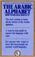 Arabic Alphabet