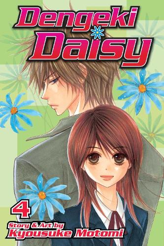 Dengeki Daisy, Vol. 4: Volume 4(Dengeki Daisy)