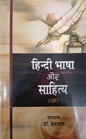Hindi Bhasha Aur Sahitya (B) B.A Prog. Sem Ist & IInd (Delhi University)