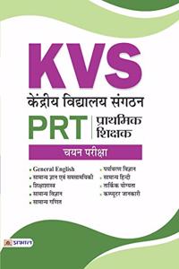 Kendriya Vidyalaya Sangathan, PRT (Prathamik Shikshak Chayan Pariksha)