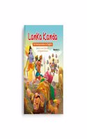 Lanka Kanda, Devotional Lord Hanuman Spirituality Prayer Book