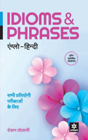 Idioms & Phrases (H)