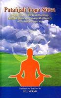 Patanjali Yoga Sutra Sanskrit Text with Transliteration, English Commentary Alongwith Glossary of Technical Terms Etc.