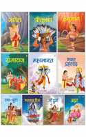 Mythology Tales (Hindi) - Mahabharata, Krishna, Hanuman, Ganesha, Ramayana, Brahma, Shiva, Bhakta Prahlad, Luv-Kush, Durga - for Children (Illustrated) (Set of 10 Books)