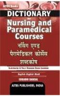 Dictionary For Nursing And Paramedical Courses English - English - Hindi