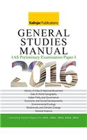 2016 CSAT IAS Preliminary Examination Paper-1