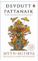 Myth = Mithya (RJ)