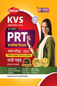 Chakshu KVS Primary Teacher (PRT) Bharti Pariksha Complete Study Guide Book For 2024 Exam