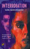 Interrogation Second Edition by Sunil Gangopadhyay Translated by Jhimli Mukherjee Pandey [Paperback] SUNIL GANGOPADHYAY and Jhimli Mukherjee Pandey