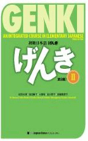 Genki: An Integrated Course in Elementary Japanese II Textbook