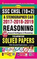 Kiran Ssc Chsl And Stenographer 2017 - 2018 - 2019 Reasoning Year Wise Solved Papers (2895)