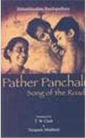 Pather Panchali