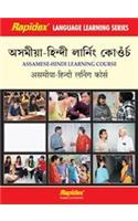 Rapidex Assamese-Hindi Learning Course