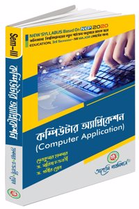 Computer Application (Major)- NEP CU 3 RD SEM , Education