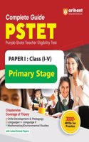 PSTET Paper l Primary stage Class 1-5 (EditionIII)